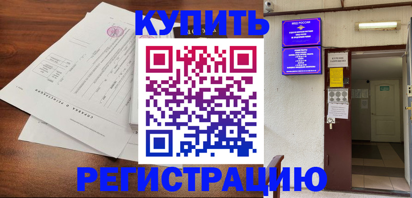 регистрация для школы в Лыткарино