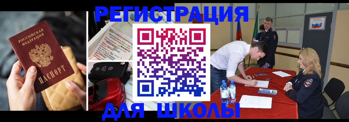 найти адрес прописки в Лыткарино